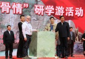 红旗渠畔甲骨情  古都安阳新名片