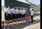 重拳整治不手软，再塑万仙山新形象