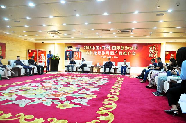 牵手国际旅游城市市长论坛，张弓酒获联合国世界旅游组织专家点赞