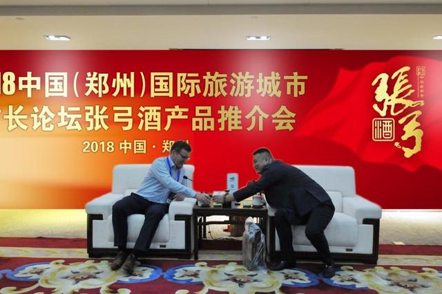 牵手国际旅游城市市长论坛，张弓酒获联合国世界旅游组织专家点赞