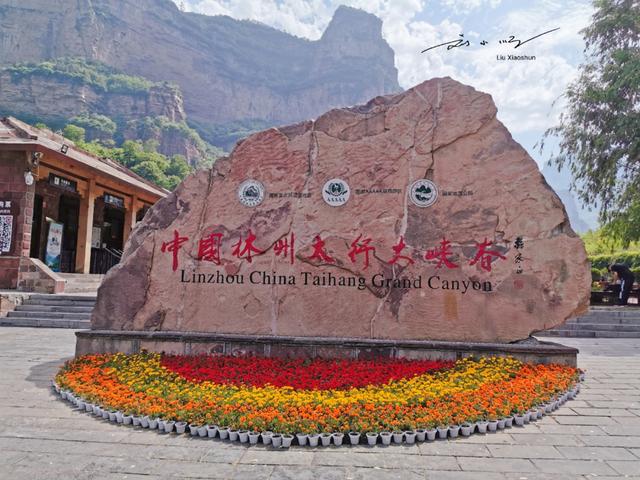 河南林州的5A景区，竟是韩国人最爱的中国名山，韩国人都抢着来玩