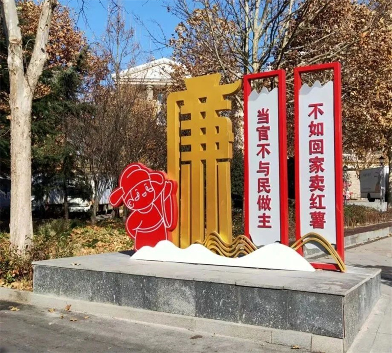 鹤壁市文化广电和旅游局完成芝麻官文化主题公园建设