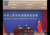 三部委联合整治旅游市场 丽江等7地为整治重点