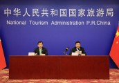 国家旅游局通报新晋20家5A级景区 严重警告3家5A级景区