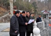 自省自查，自我督促 鸡冠洞景区主动整改提升促发展