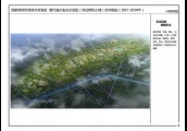 郑州首个特色小镇规划曝光 多区县都在发力