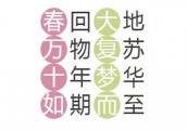 【眼疾手快】2017《大宋•东京梦华》如期而至！今晚八点十分我们不见不散！