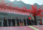青龙山慈云寺景区第四届桃花祈福文化节隆重开幕