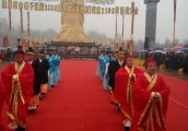 函谷关隆重举行老子诞辰2588周年公祭典礼