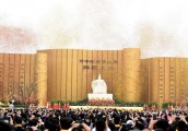 丁酉年黄帝故里拜祖大典30日举行