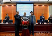 河南旅游手机报招聘启事