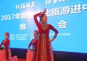 “河南万人游哈密”升级计划正式启动