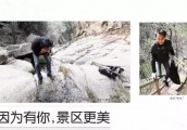 【旅游人生】“蜘蛛侠”李昌武