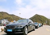 高山仰止，心向往之——新BMW 7 系之白云山体验