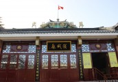嵩山少林寺武术馆演武厅装饰一新喜迎四海嘉宾