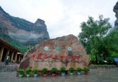 【眼疾手快】春景如画，在太行大峡谷跟着阳光来玩吧！