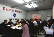 漯河市2017年旅游规划发展工作座谈会召开