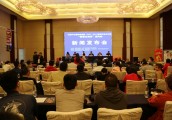 中国汽车越野巡回赛2017赛季 “雪霁花海杯”漯河站赛事 新闻发布会召开