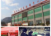 情暖轿顶山，游客齐点赞