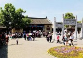 “五一”小长假，内乡县衙人性化服务游客