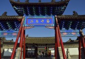 【广角聚焦】内乡县衙：丰富传播形式  弘扬优秀文化