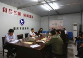 漯河市召开全市4A级景区数据接入工作会议
