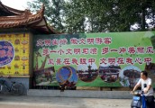 【广角聚焦】中国文明旅游影响数千万人