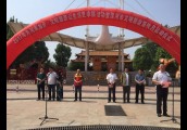 漯河市举办2017年为河南加分•文明旅游让生活更幸福主题宣传活动