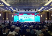 中国研学旅游目的地联盟大会在安阳召开