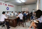 漯河市旅游局开展学习廖俊波同志先进事迹活动