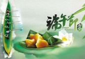 端午假日旅游市场红红火火 供需两旺