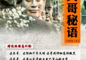 吴哥秘语 三星6天5晚 郑州直飞暹粒