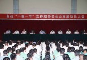 修武县备战“一赛一节” 全力支持服务云台山发展！