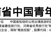 一品芽庄：包机直飞 5晚6天