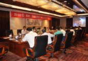 河南旅游局成功召开2018中国（郑州）国际旅游城市市长论坛专家研讨会