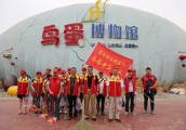 漯河市旅游局组织开展环境卫生清扫活动