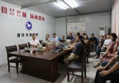 漯河市旅游局组织观看影片《杨善洲》