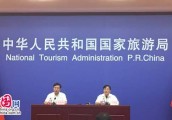 “春季行动”：史上最大规模旅游市场“整风”