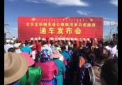 >>海上、陆上“丝路”连接   京新高速全线通车