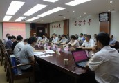 >>新乡市“十三五”旅游产业发展规划通过终期评审