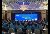 【封面】>>2017港澳青少年游学推广活动暨内地游学联盟大会举行