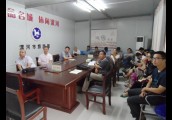 漯河市旅游局开展道德讲堂活动