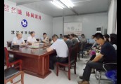 漯河市旅游局开展“主题党日”活动