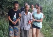 【风雨无情人有情】洛阳白云山走失老人24小时成功搜救并还家