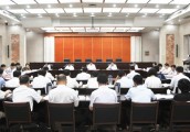 【封面】省长陈润儿调研全省旅游业发展
