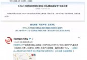最新！四川阿坝州九寨沟县发生7.0级地震！河南百余名游客安全！