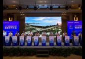 牵手高铁丝路   开启“旅游+高铁+城市”合作