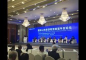 【广角聚焦】山地旅游全球热   重在可持续发展