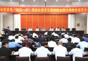 >>河南省旅游局：唱响精神文明主旋律 促进旅游行业大发展