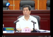 河南旅游产业转型升级在行动